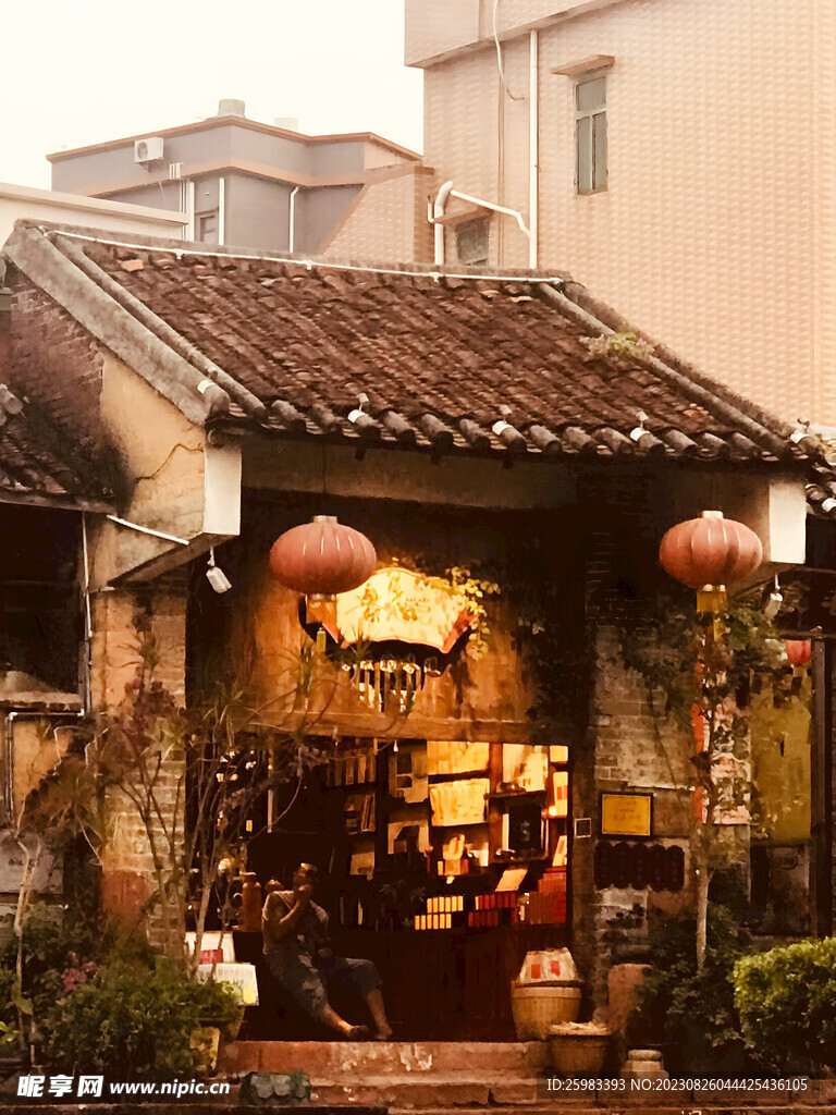 老宅子