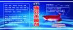 杀菌剂