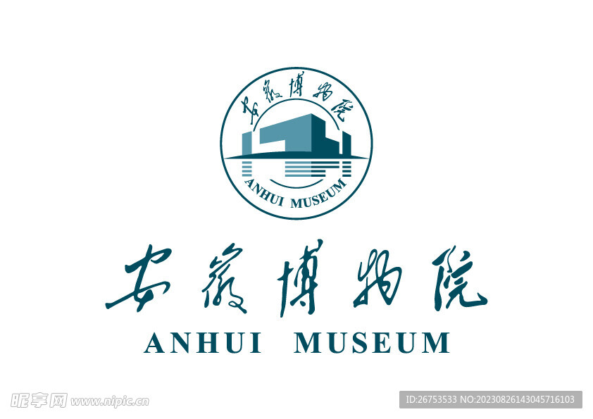 安徽博物院 LOGO 标志