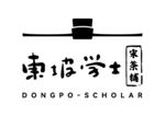 东坡学士宋茶铺 LOGO 标志