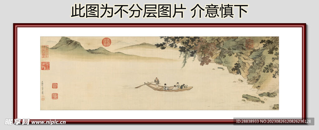 鸿运当头国画 国画山水 流水生