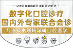 专家吊旗