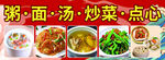 早茶