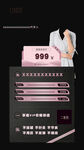 美业 培训 人物海报 