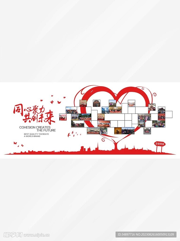 照片墙背景墙