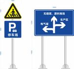 道路标识牌 走斑马线