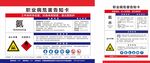 氨水 当心中毒