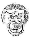龙纹