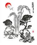 山水