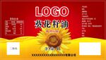 葵花籽油