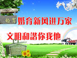 婚育海报
