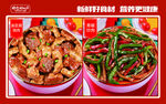 油豆腐烧肉和青椒炒肉 餐饮