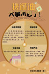 三高三减