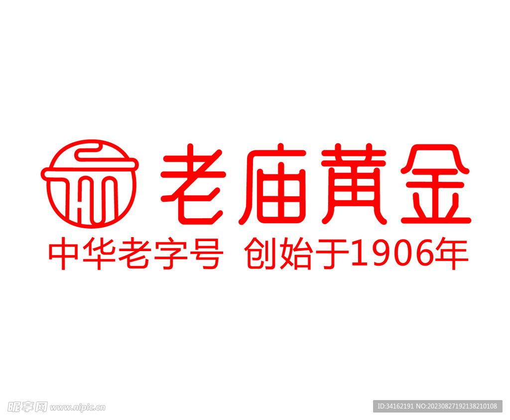 老庙黄金LOGO 