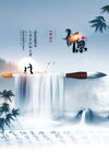 感谢师恩海报