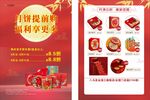 中秋月饼