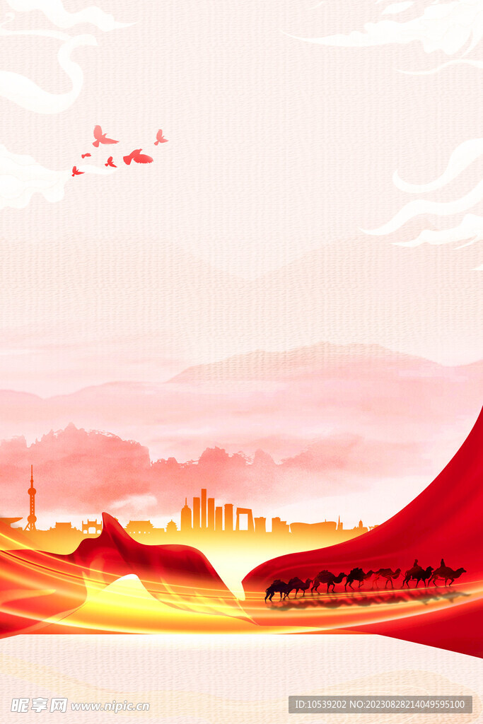 党建背景