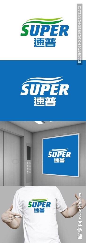 科技标识设计