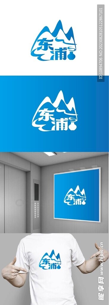 酒业标识设计