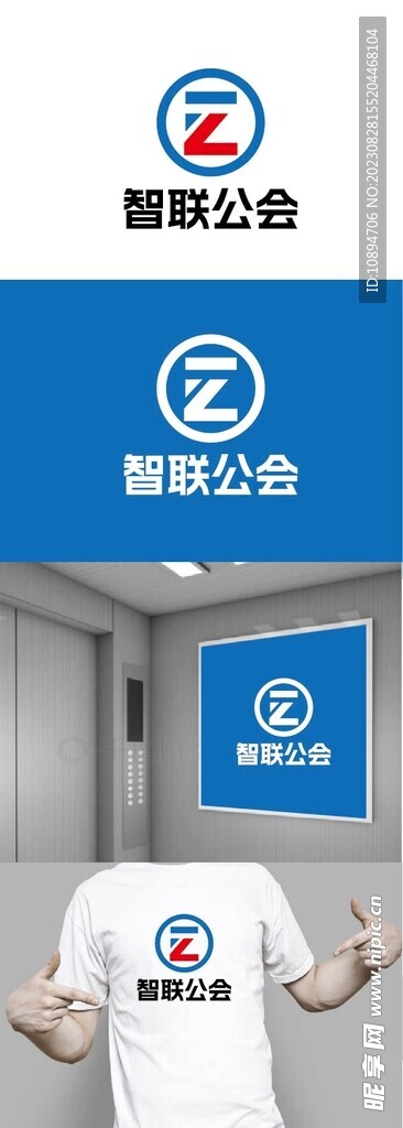公会标识设计