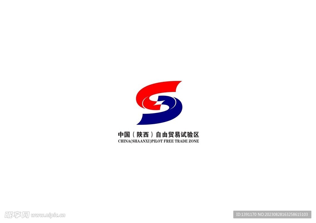 陕西自贸区logo