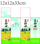 菜籽油