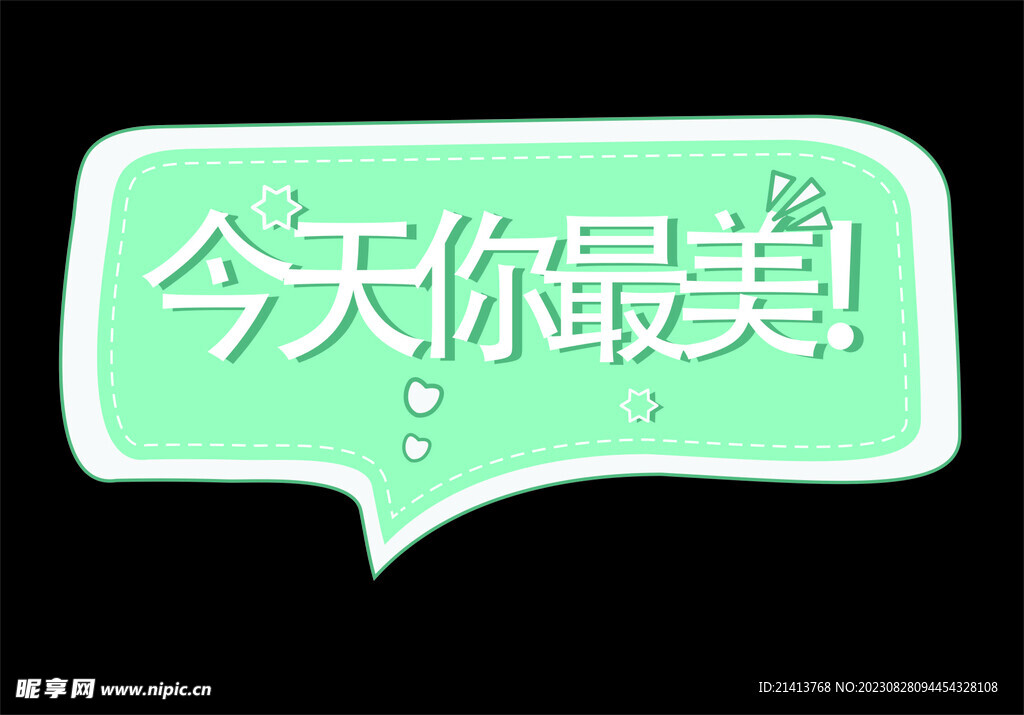 女神节素材 