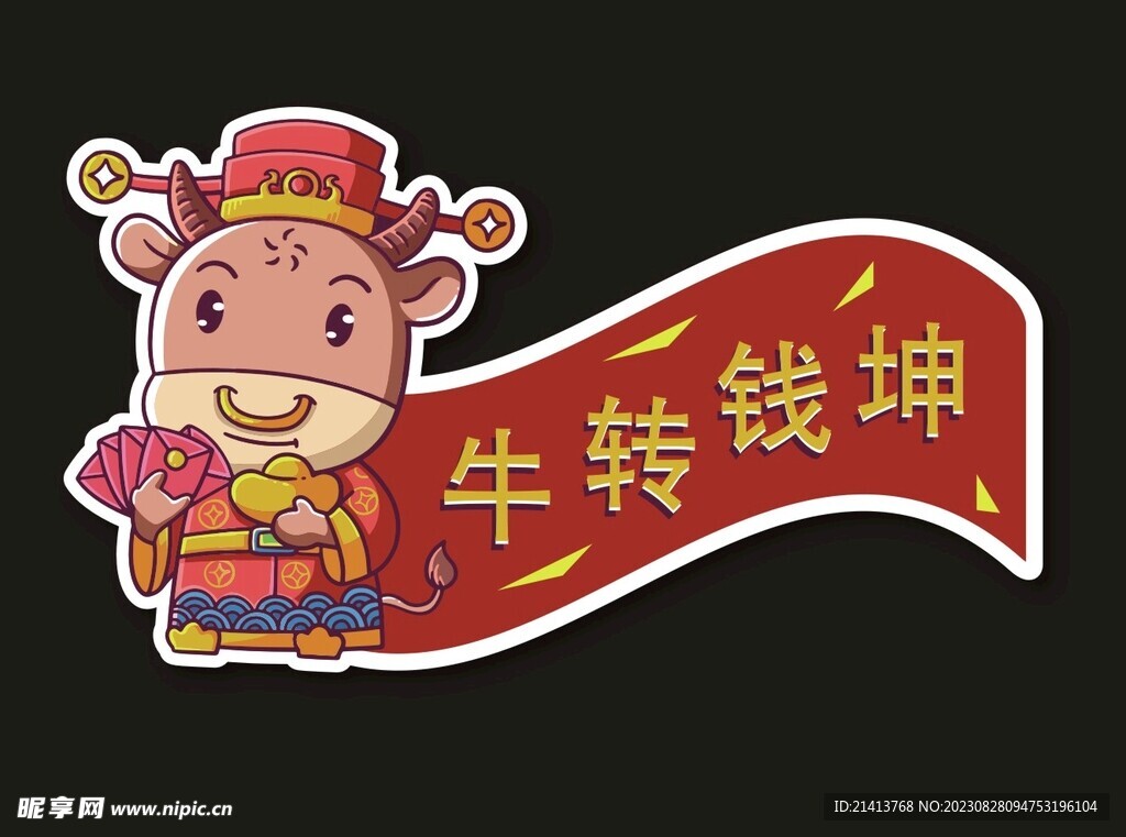 创意手举牌