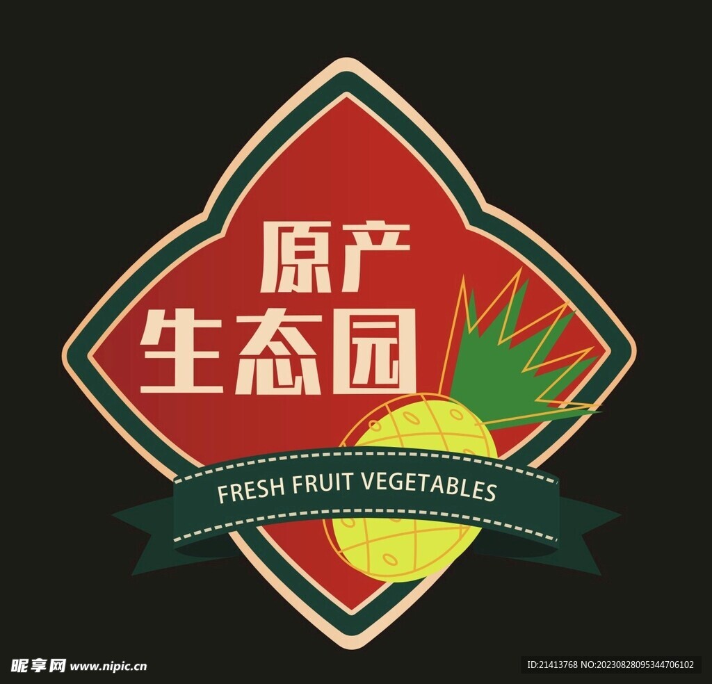 蔬菜水果促销