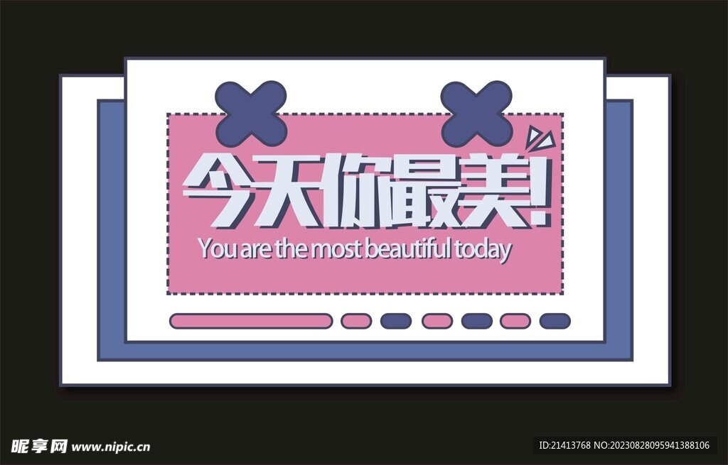 创意手举牌 