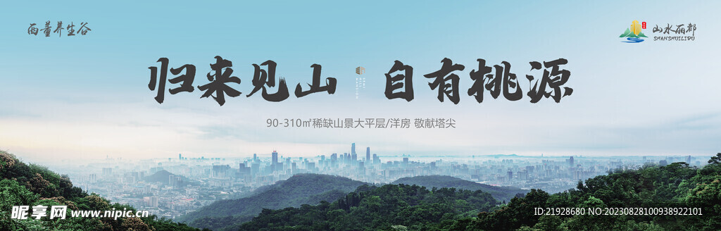 背景画面