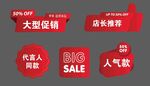 红色标签