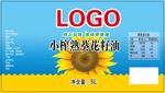 葵花籽油