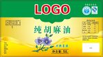胡麻油