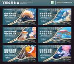 保护海洋海报