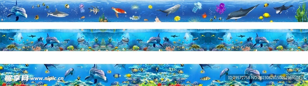 海底世界长图素材画图片壁画鲨鱼