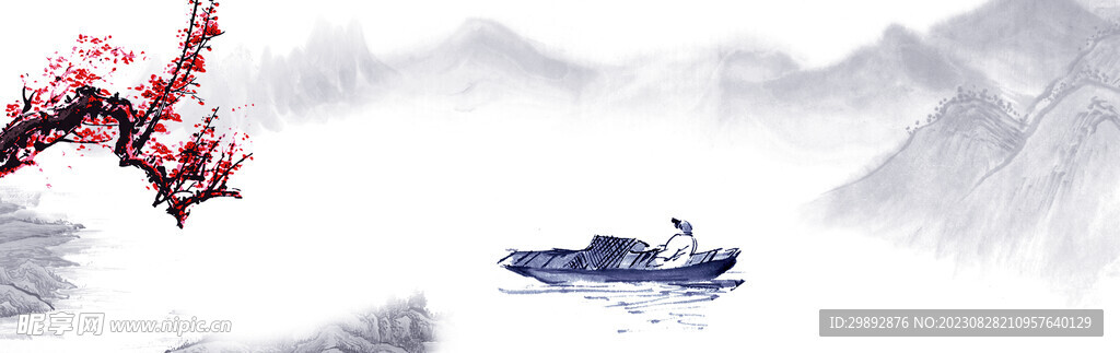 水墨海报背景