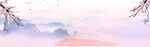 水墨海报背景