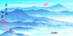 水墨海报背景