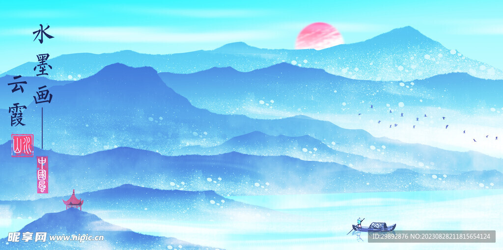 水墨海报背景