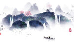 水墨背景