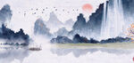 水墨背景