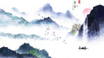 水墨背景