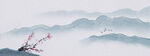 水墨背景