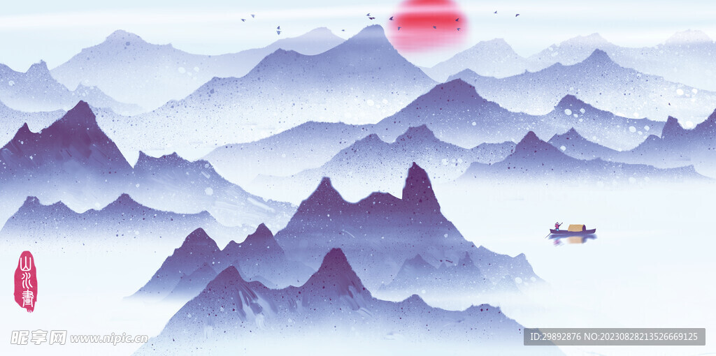 水墨背景