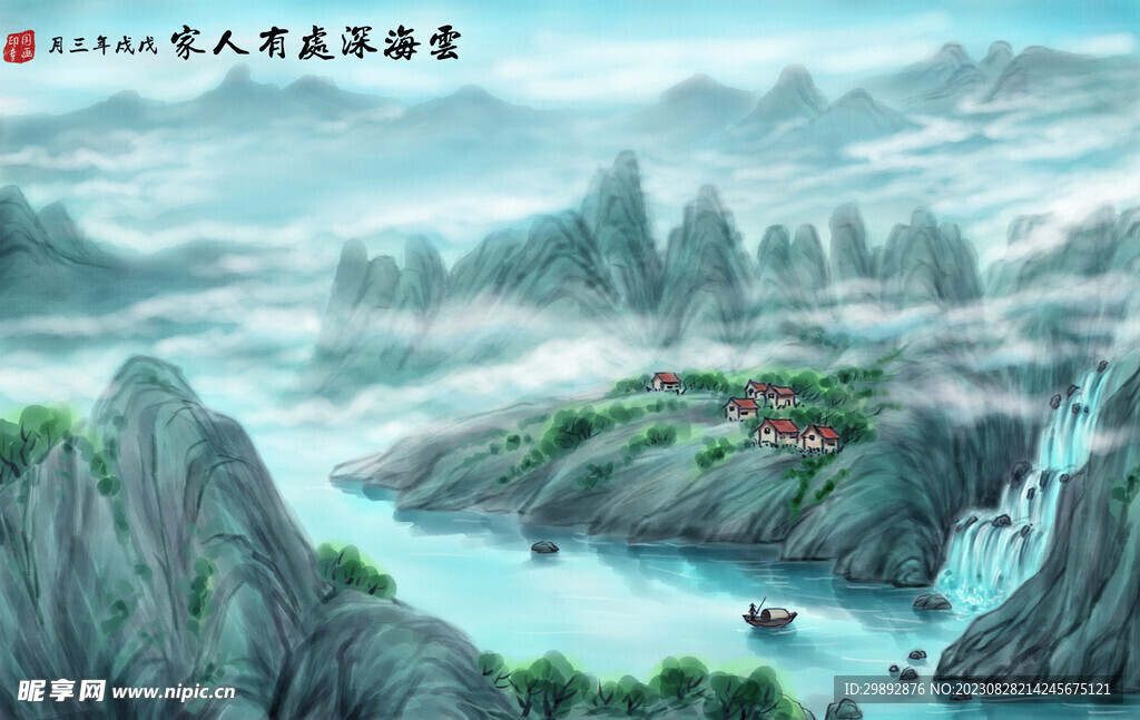 水墨背景