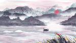 水墨背景