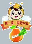 开学季聪明伶俐