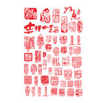 古典印章素材