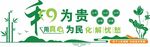人民调解